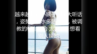 只屬於我的變態女友 2