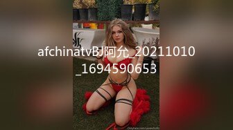 afchinatvBJ阿允_20211010_1694590653