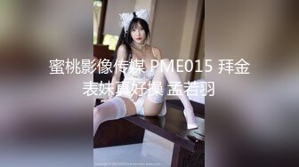 【超顶91大神】韦小宝&唐伯虎 期待已久黑丝骚学妹回归 超骚开档黑丝制服诱惑 肉棒超深撞击窄穴 真好大~好舒服！