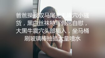 爸爸操我双马尾无毛嫩穴小骚货，黑白丝袜特写假屌自慰，大黑牛震穴头部插入，坐马桶刷玻璃棒抽插大量喷水