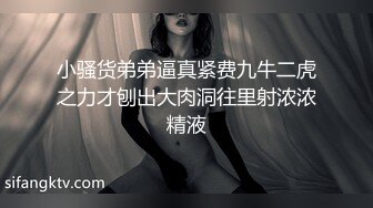 小骚货弟弟逼真紧费九牛二虎之力才刨出大肉洞往里射浓浓精液