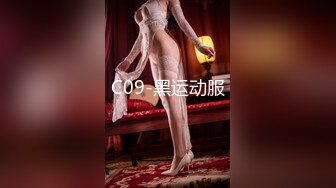 C09-黑运动服