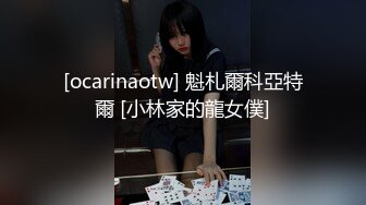 [ocarinaotw] 魁札爾科亞特爾 [小林家的龍女僕]