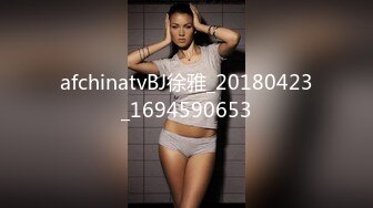 afchinatvBJ徐雅_20180423_1694590653