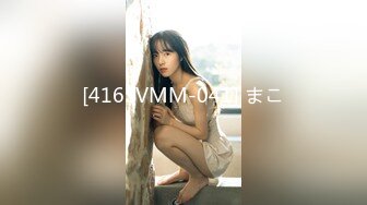 [416SVMM-041] まこ