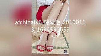 afchinatvBJ韩霞艳_20190113_1694590653