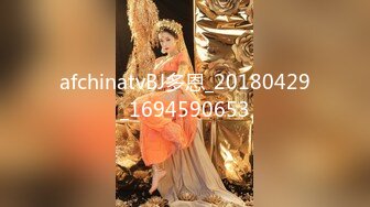 afchinatvBJ多恩_20180429_1694590653