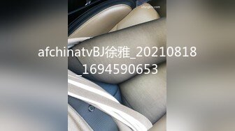 afchinatvBJ徐雅_20210818_1694590653