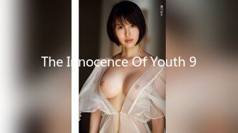 The Innocence Of Youth 9