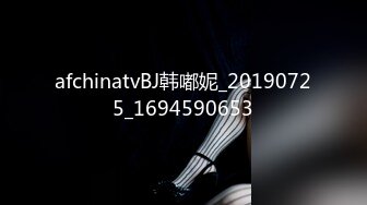 afchinatvBJ韩嘟妮_20190725_1694590653