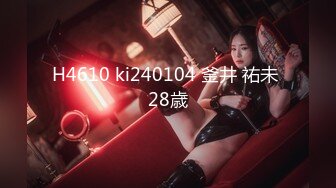 H4610 ki240104 釜井 祐未 28歳