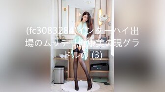 (fc3083284)インターハイ出場のムッチリ健康美の現グラドルの (3)