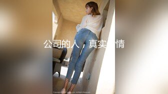 高能预警③极品身材颜值巅峰比女人还好看超骚外围T娘【紫苑】直男最爱3P啪啪叫声好听，一个正常男人都想上她1