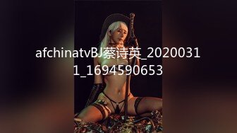 afchinatvBJ蔡诗英_20200311_1694590653