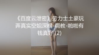 花椒女王~~清纯尤物【加奈】，平台性感骚气冲天，私底下淫荡小母狗，吃大鸡巴风情一笑！