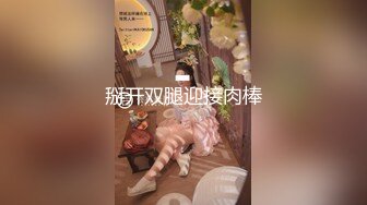 掰开双腿迎接肉棒