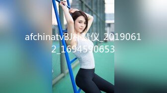 afchinatvBJ朴慧仪_20190612_1694590653