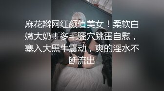 黑衣白裤高挑御姐 温柔甜美风情很勾人立马扑上去揉捏亲吻 掰开大长腿抠搓逼逼 口交吸吮啪啪后入猛插耸动