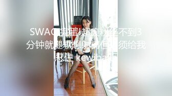 浪犬vs阿东,摔角战 58分钟激情！下集