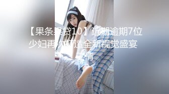 【果条果贷10】近期逾期7位少妇再次打造全新视觉盛宴 王倩