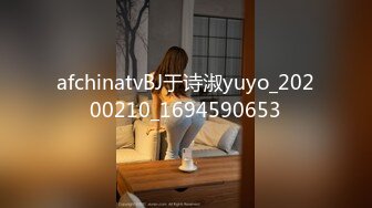 afchinatvBJ于诗淑yuyo_20200210_1694590653