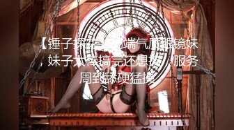 专操美女探花大神【龙哥探花】约炮美乳骚浪美少妇激情下午炮 翘白嫩美臀后入无套抽插 淫荡浪叫