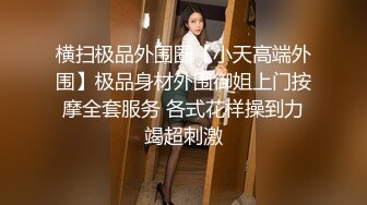 红唇风骚美女小姐姐全裸自慰极度诱惑，假屌抽插大量出白浆，揉搓阴蒂手指抠入，翘起屁股扭动娇喘连连