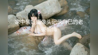 家中装好摄像头记录自己的老婆偷情